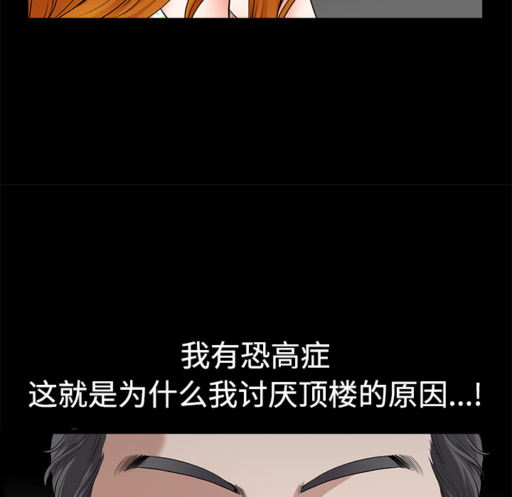 第5话 第 125 页