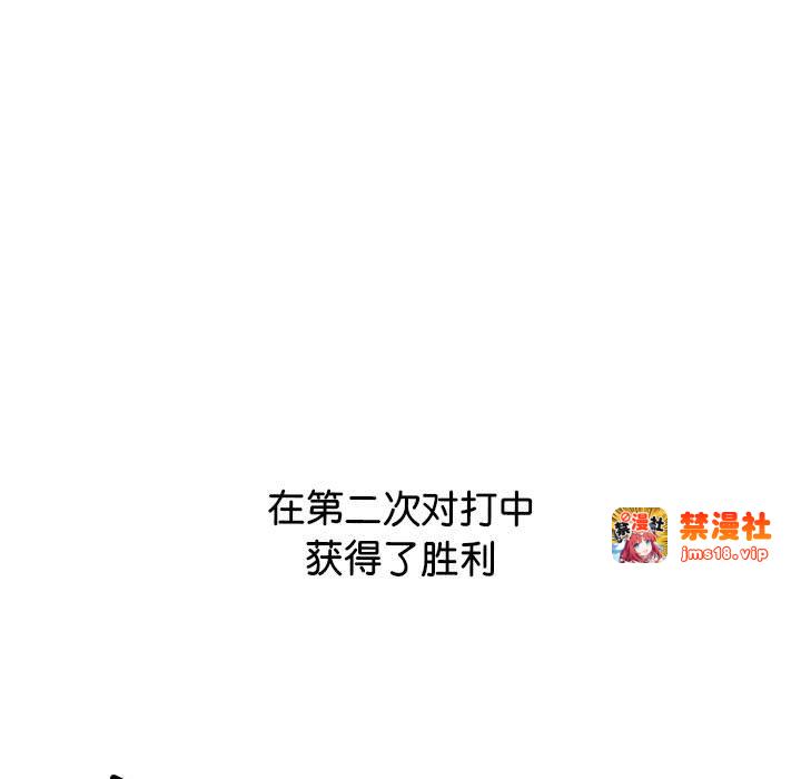 第297话 第 153 页