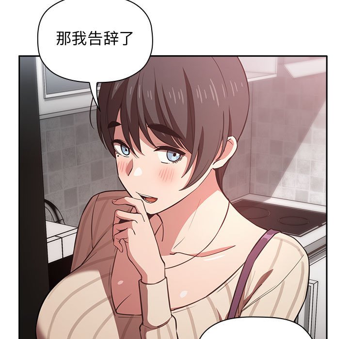 第17话 第 107 页