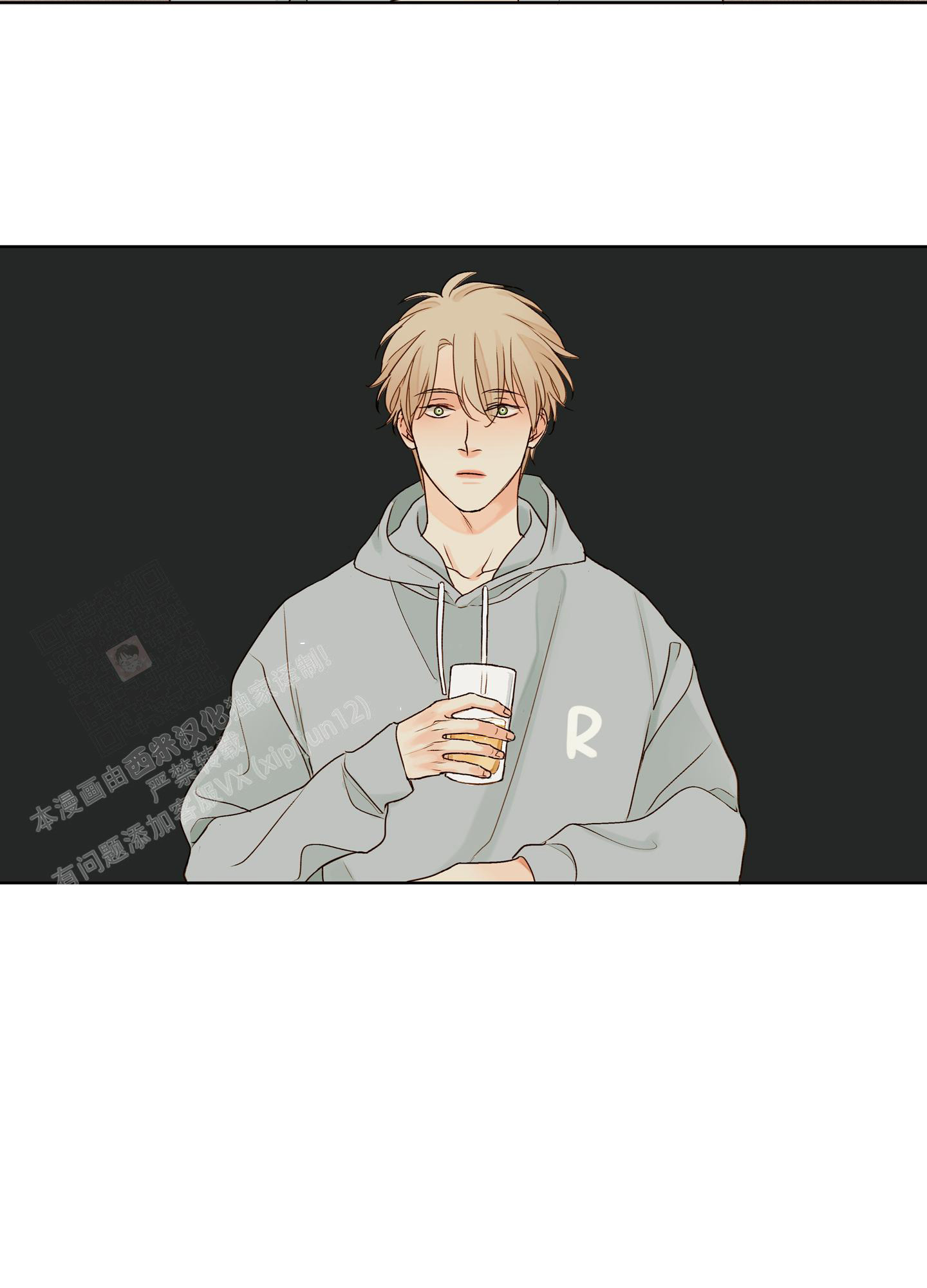 第6话 不喜欢我了是吗 第 13 页