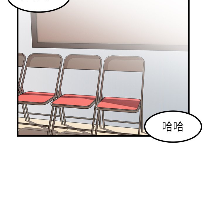 第63话 第 92 页