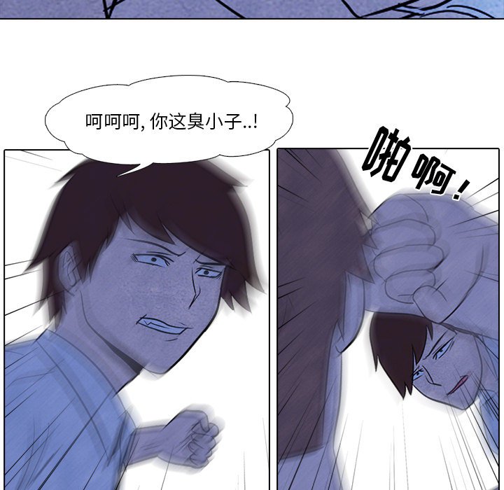 第9话 第 36 页