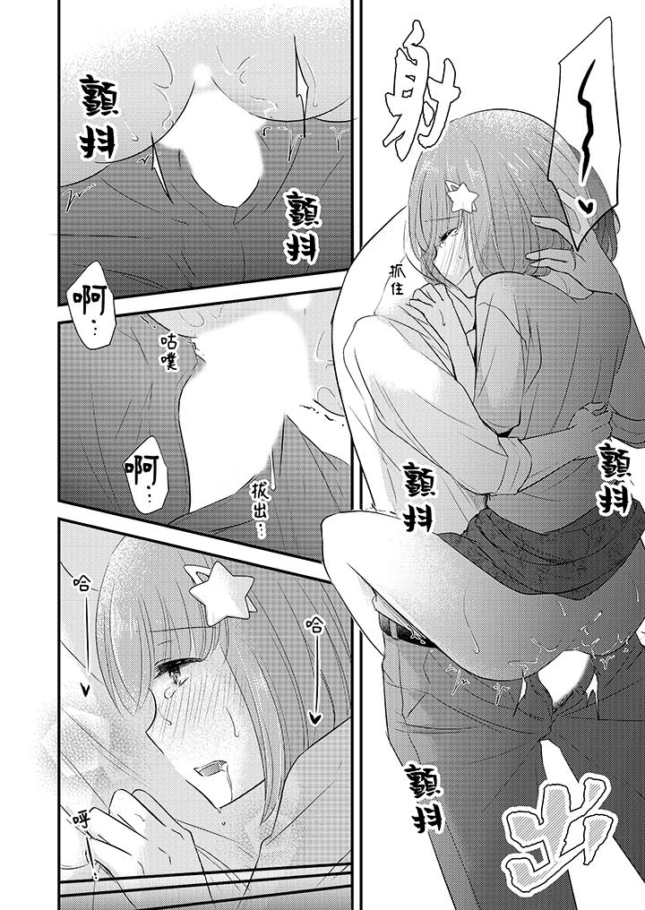第5话 第 7 页