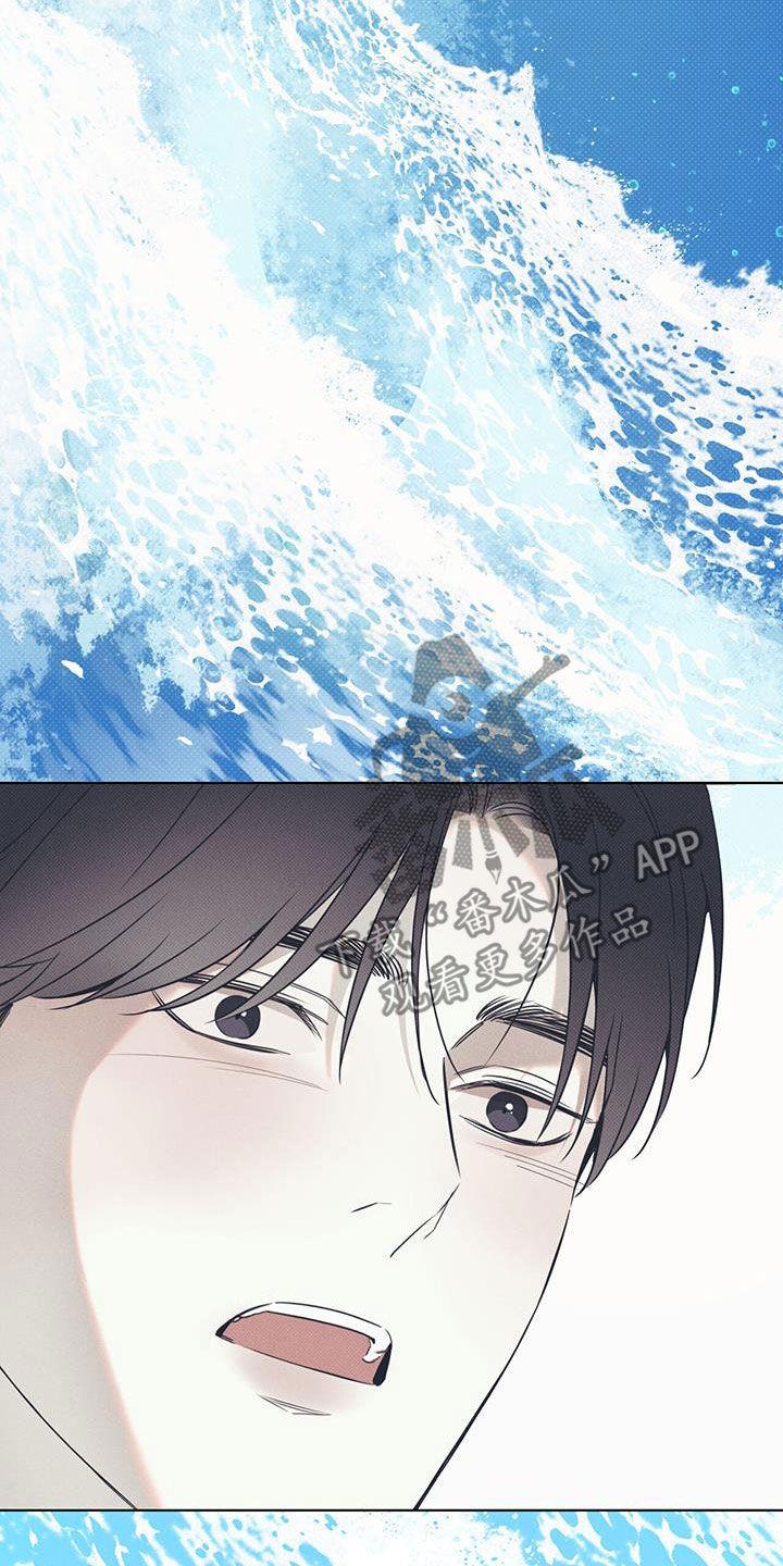 第87话 【第二季】不能太着急 第 6 页