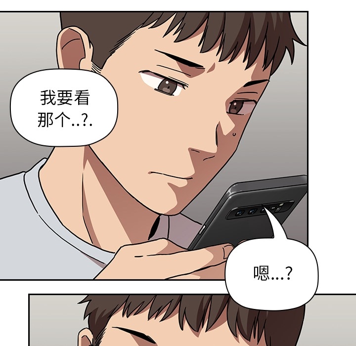 预告篇 第 65 页