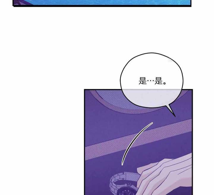 第153话 第153话 第 35 页