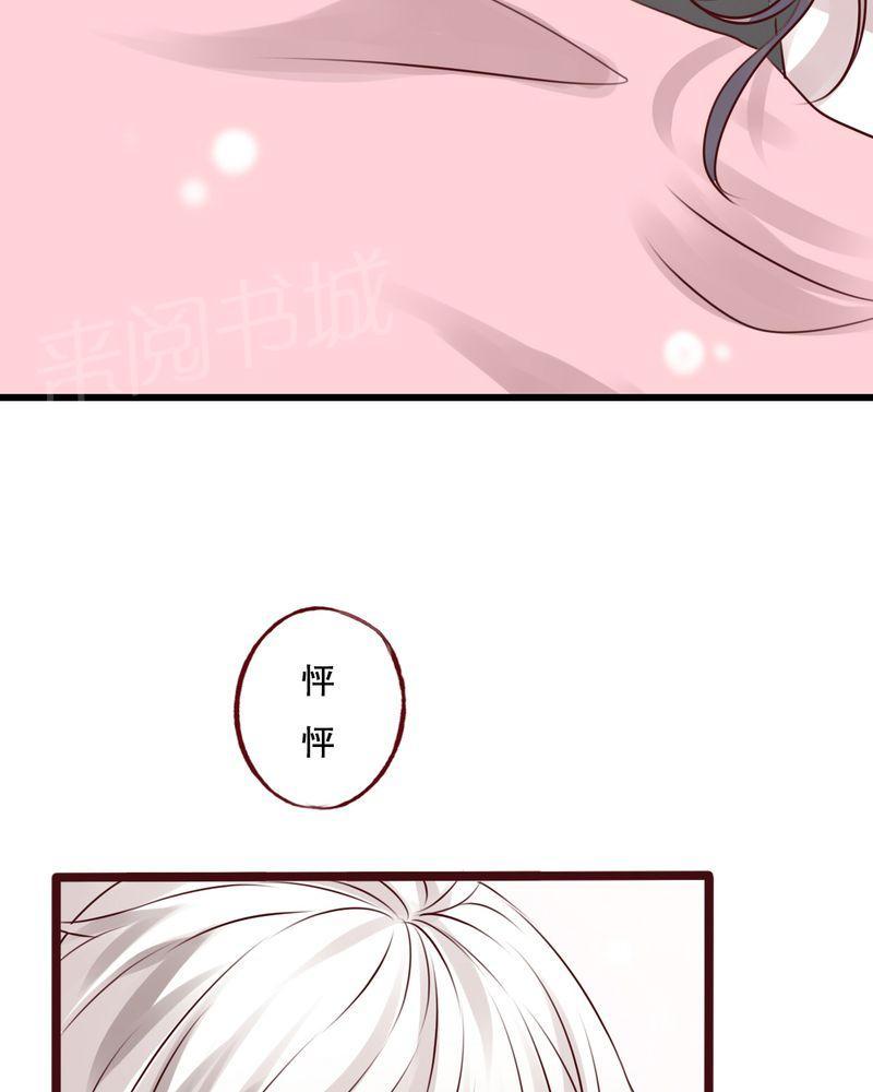 第16话 第 12 页