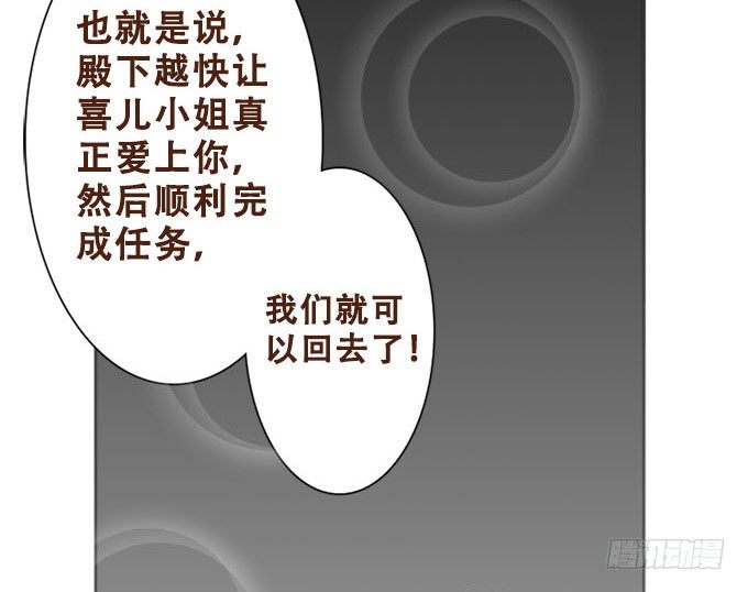 甜蜜的约束 第 15 页