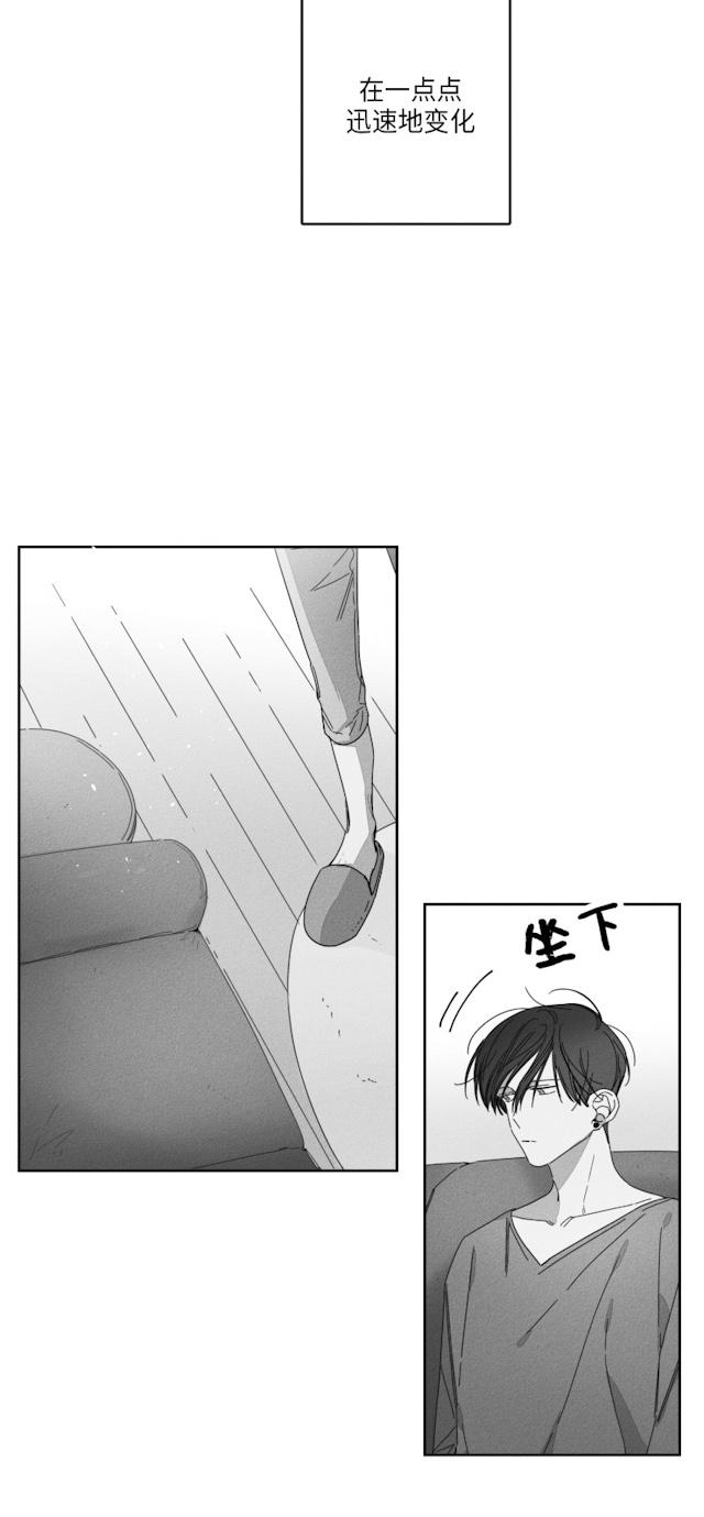 29话 第 12 页