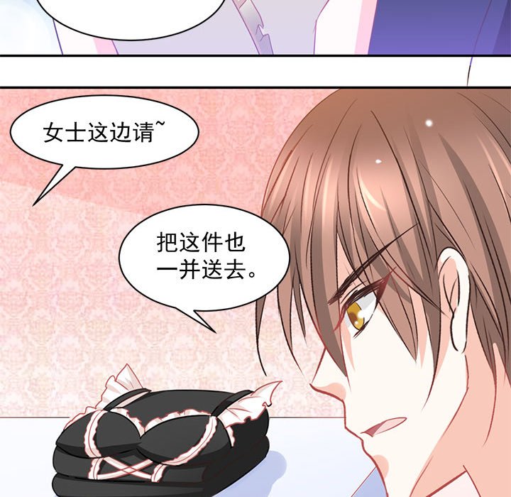 第11话 第 39 页