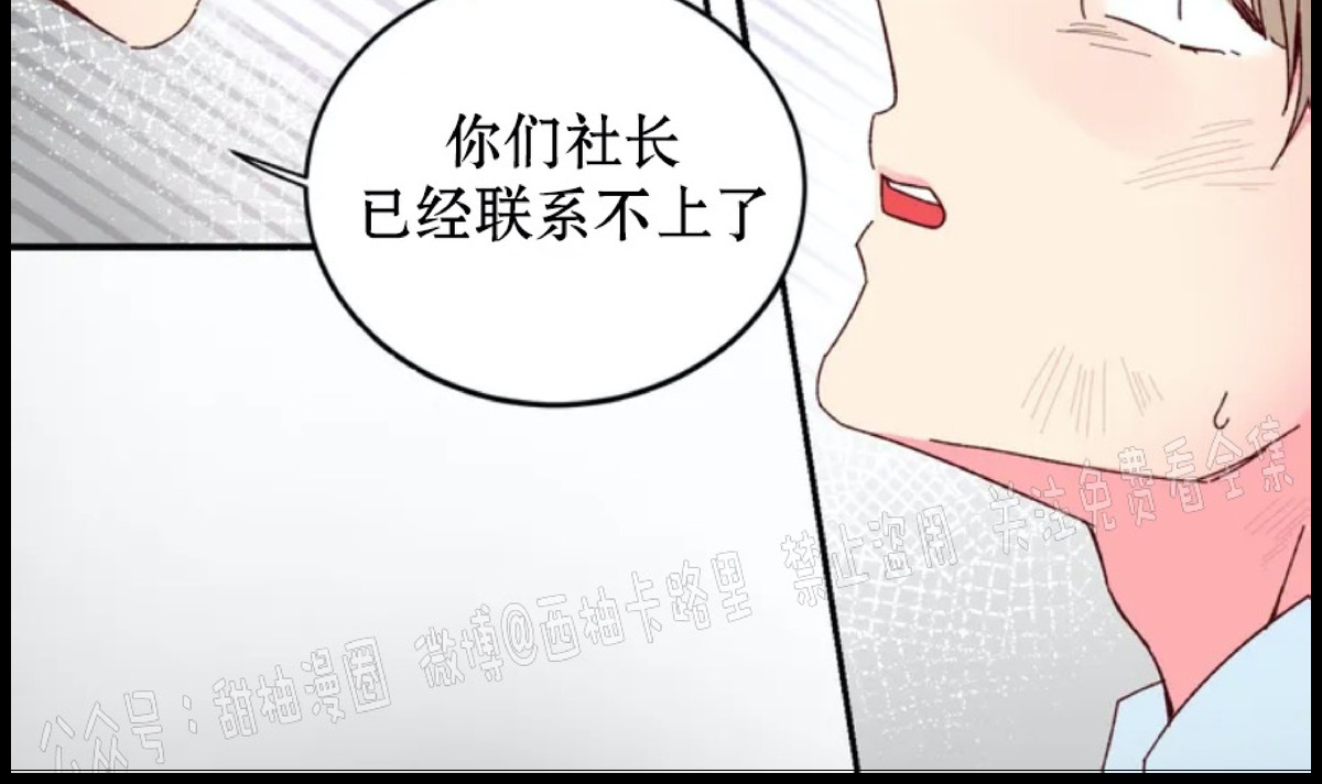 第1话 第 24 页