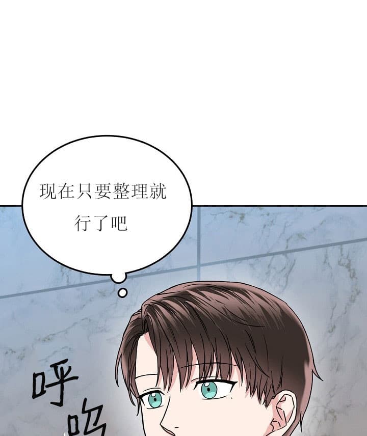 36话 第 4 页