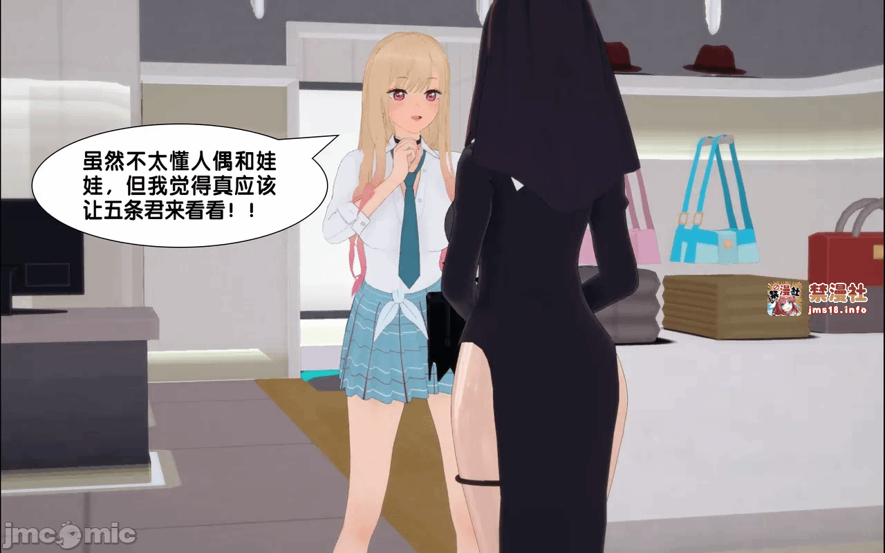 第一话 第 5 页