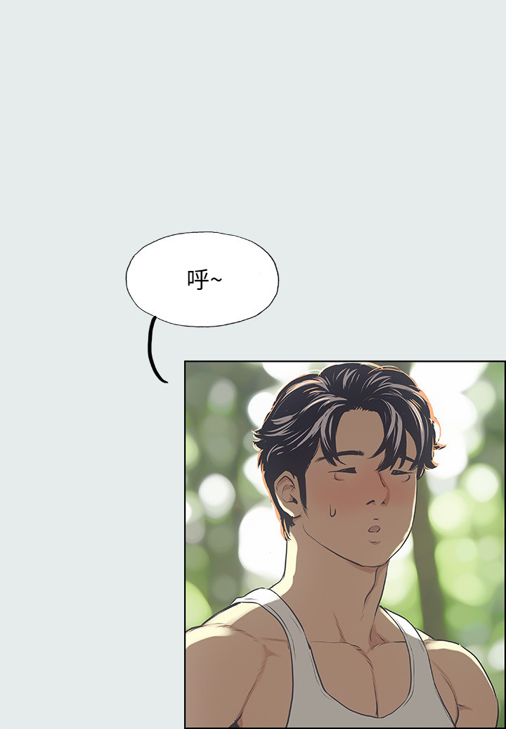 第3话 - 让朋友看一下又没什么 第 15 页
