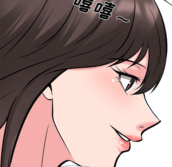 第148话 第 13 页