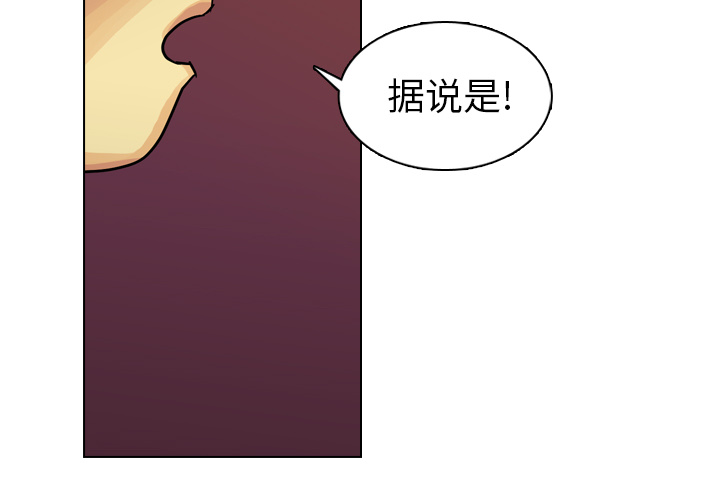 第13话 第 3 页