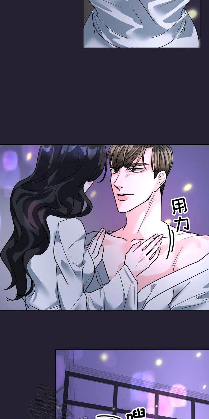 第54话 气氛 第 17 页