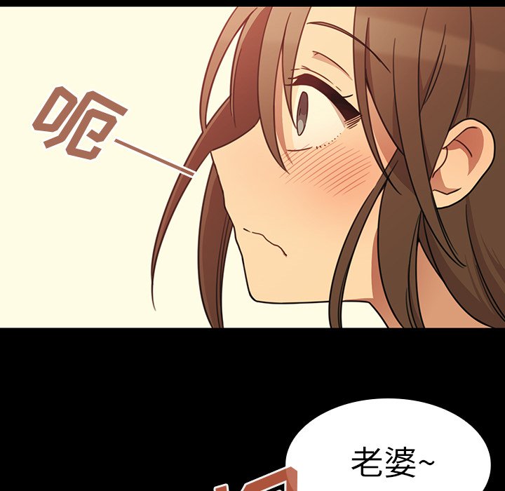 第26话 第 42 页