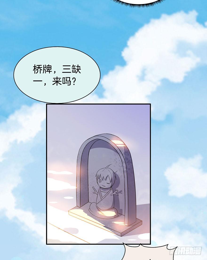 015我并非你所见的样子（一） 第 11 页