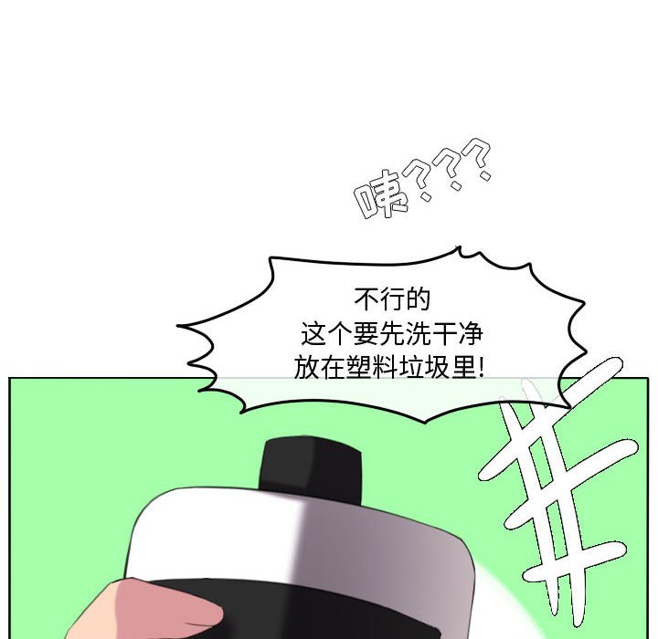 第116话 第 41 页