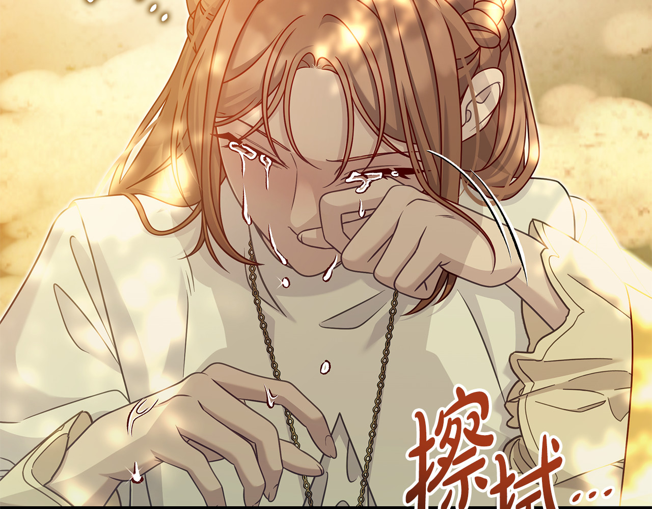 第37话 没事的 第 36 页