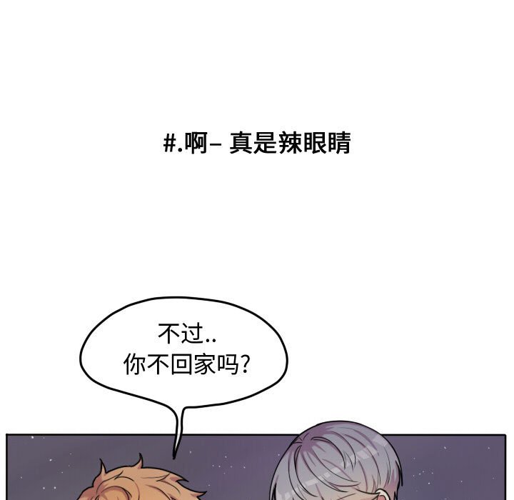 第55话 第 56 页