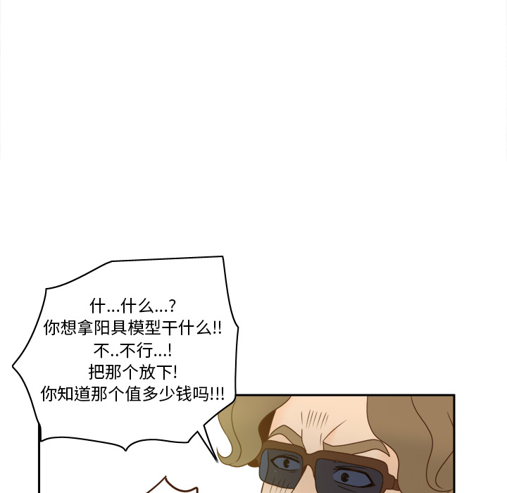 第50话 第 18 页