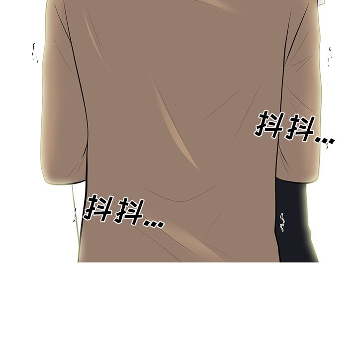 第68话 第 44 页