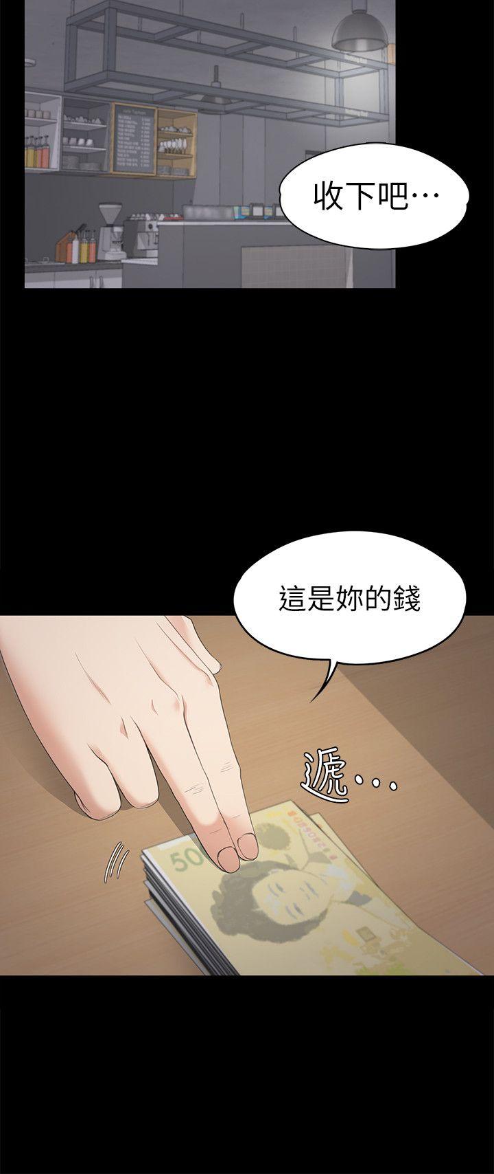 第28话-朵儿的危机[03 第 17 页