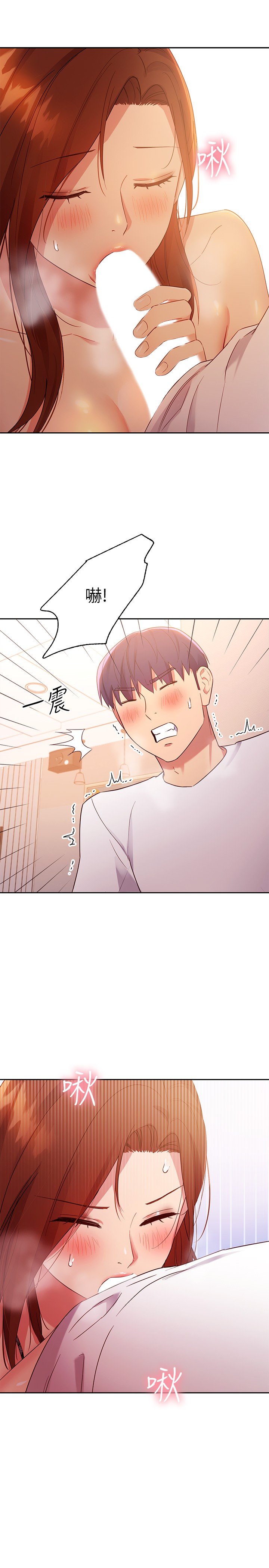 第88话 - 继母饱含嫉妒心的诱惑 第 24 页