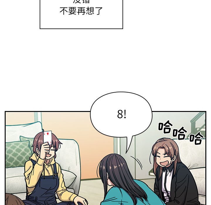 第14话 第 37 页