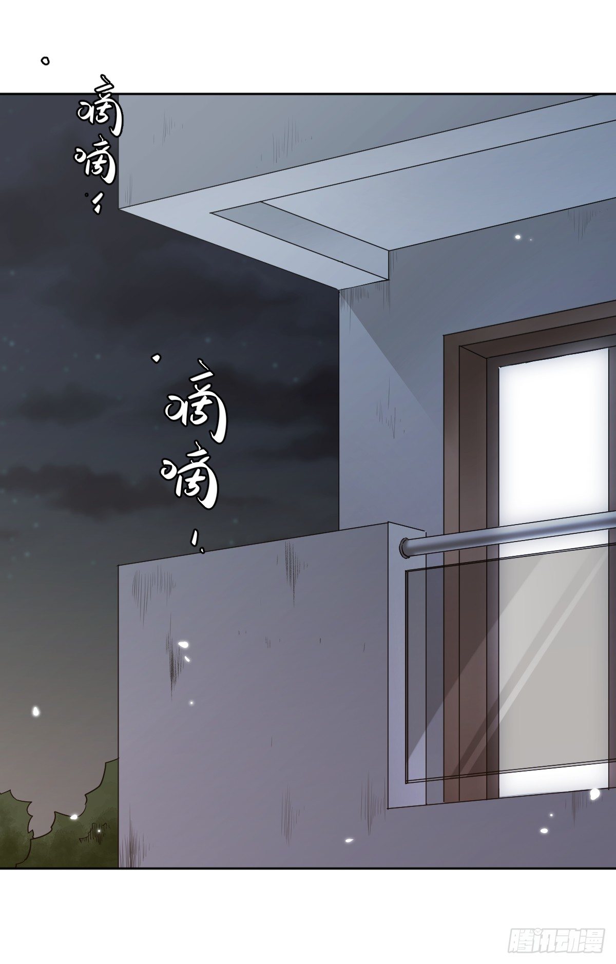 她的想法 第 15 页