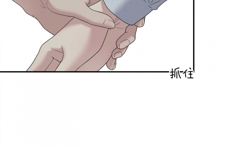 第123话 第123话 第 6 页