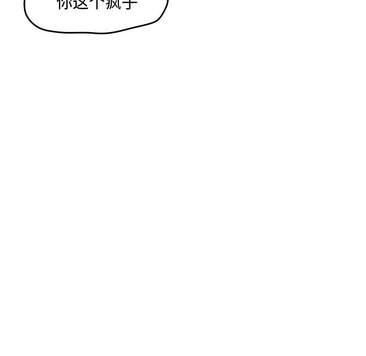 第23话 第 27 页