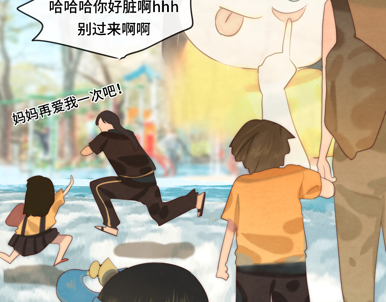 第64话 我的妈妈宇宙第一好 第 36 页