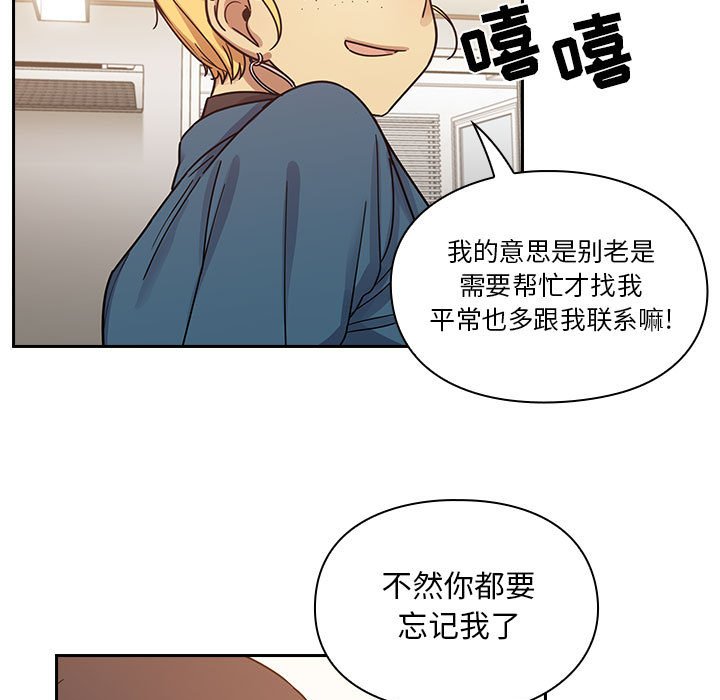 第23话 第 7 页