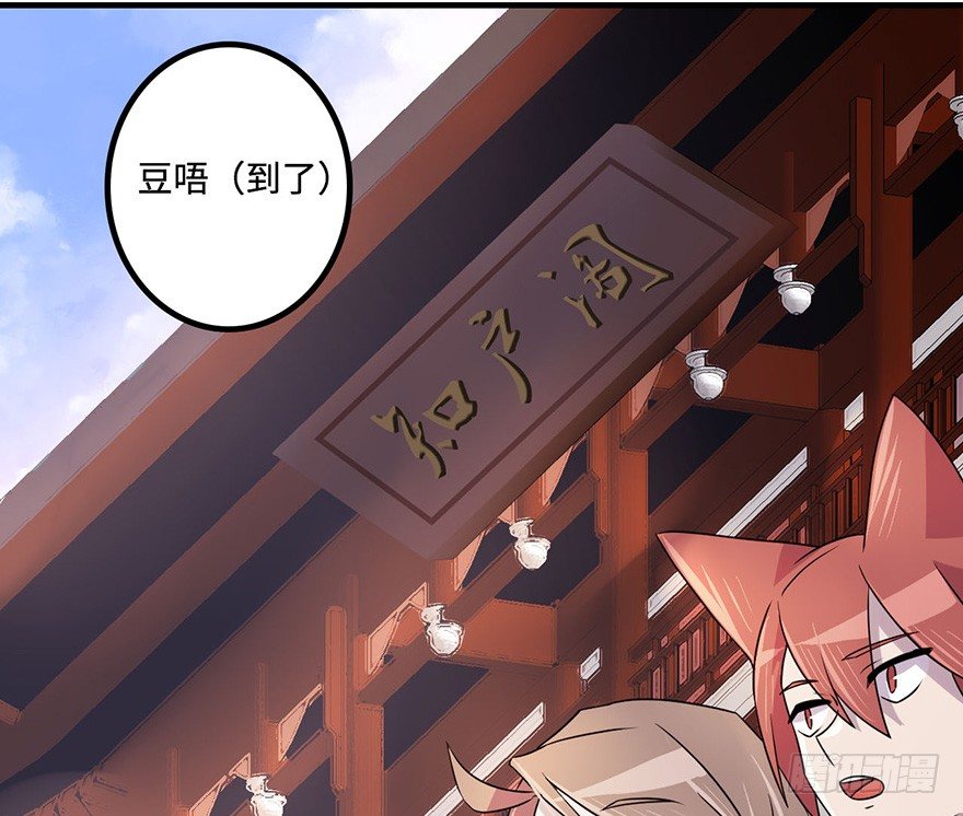 知户阁 第 29 页