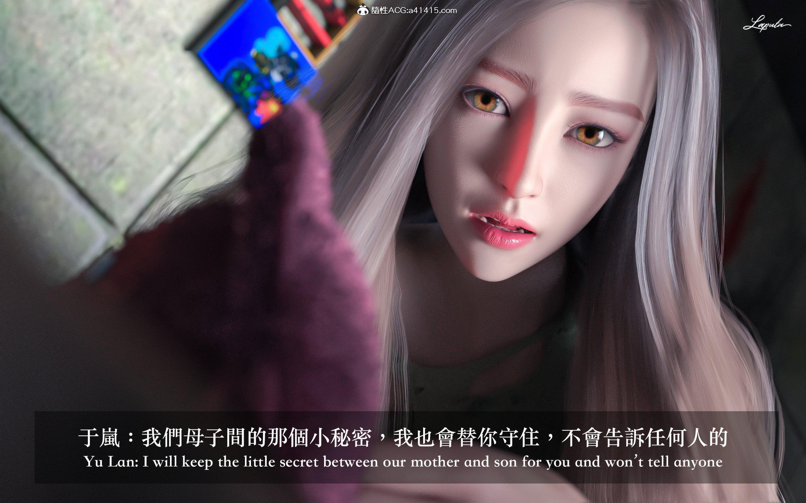 妄想剧场 II 絶美老闆 2 第 79 页