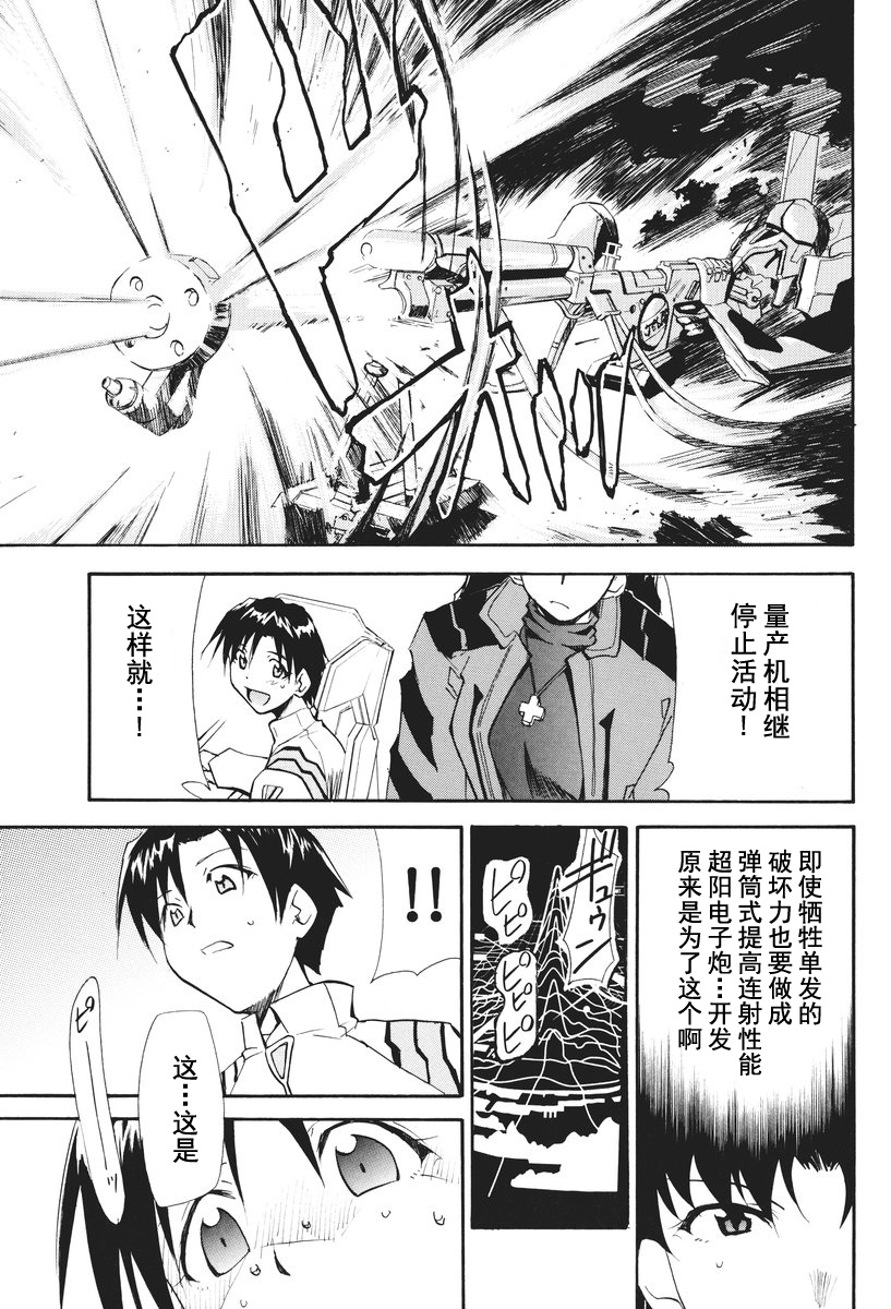 第1话 第 223 页