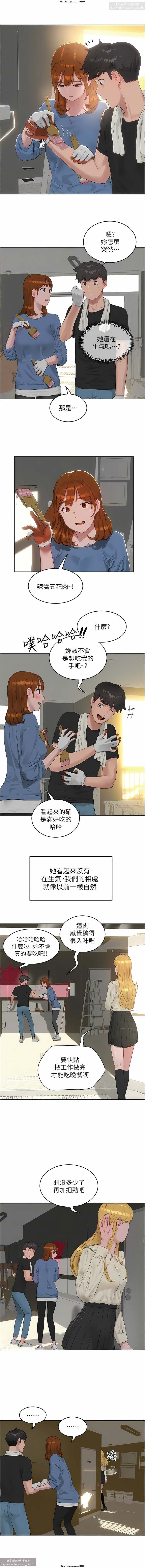 第1话 第 454 页