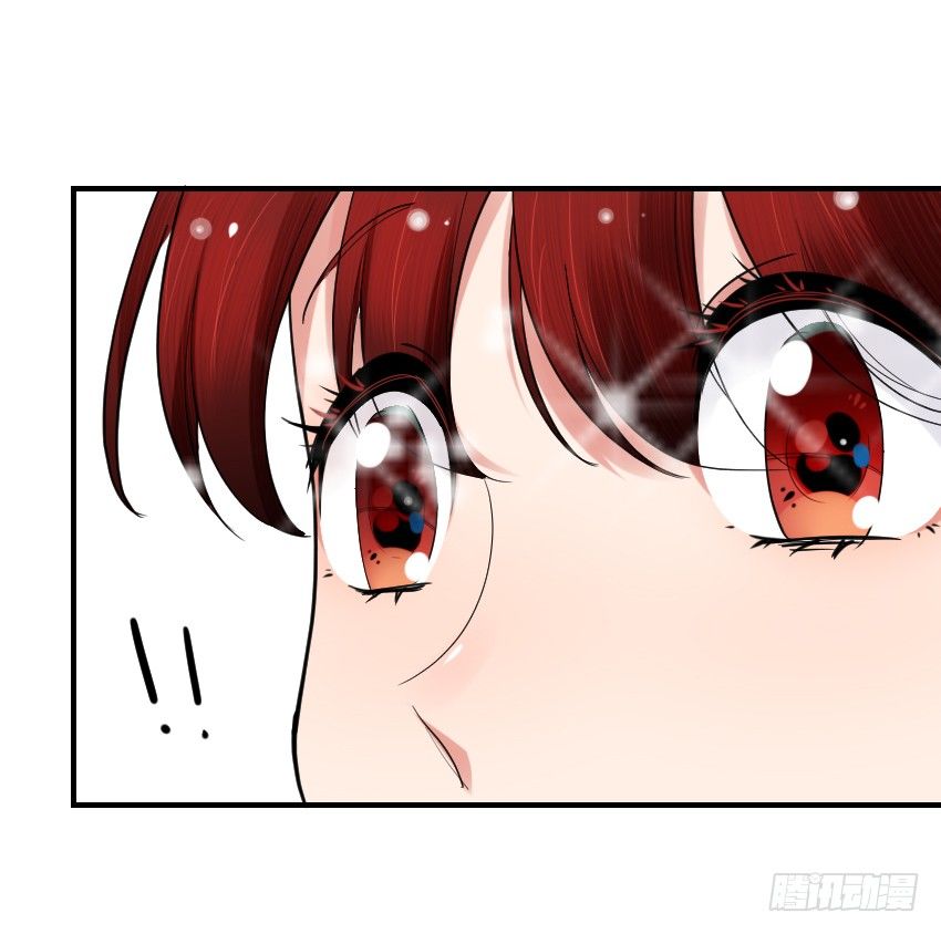 第十话 第 12 页