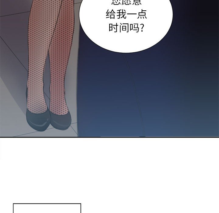 第26话 第 82 页