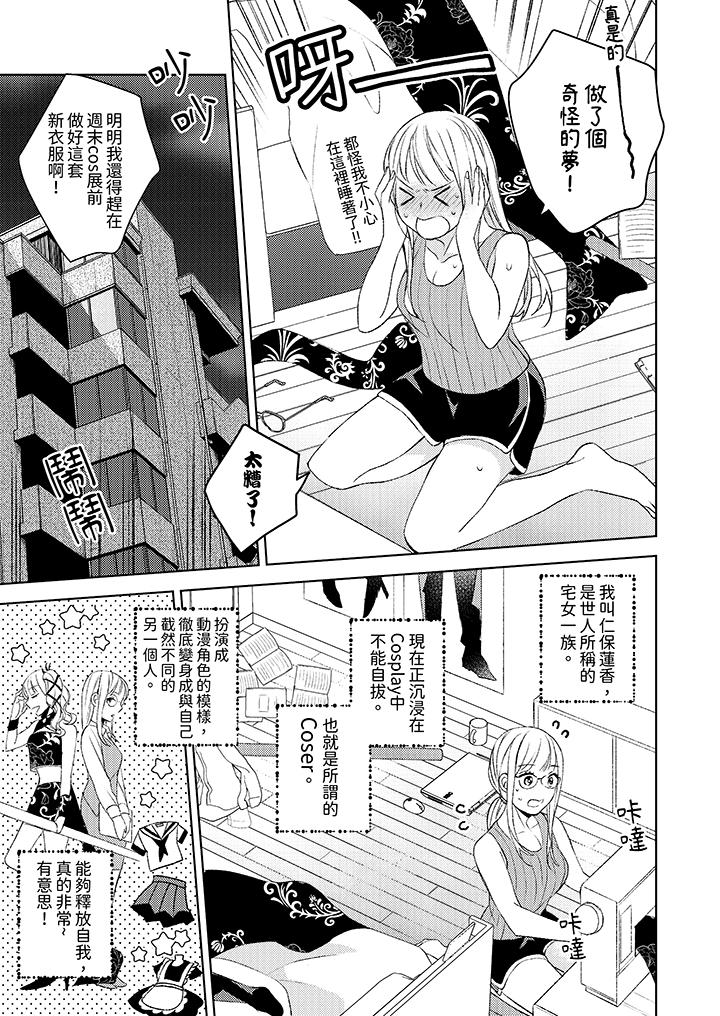 第1话 第 6 页