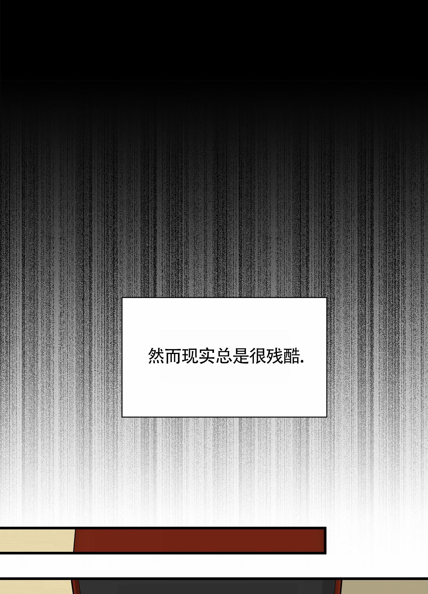 第2话 出售 第 39 页