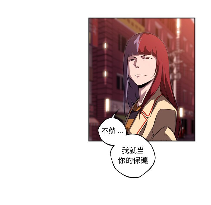 第102话 第 92 页