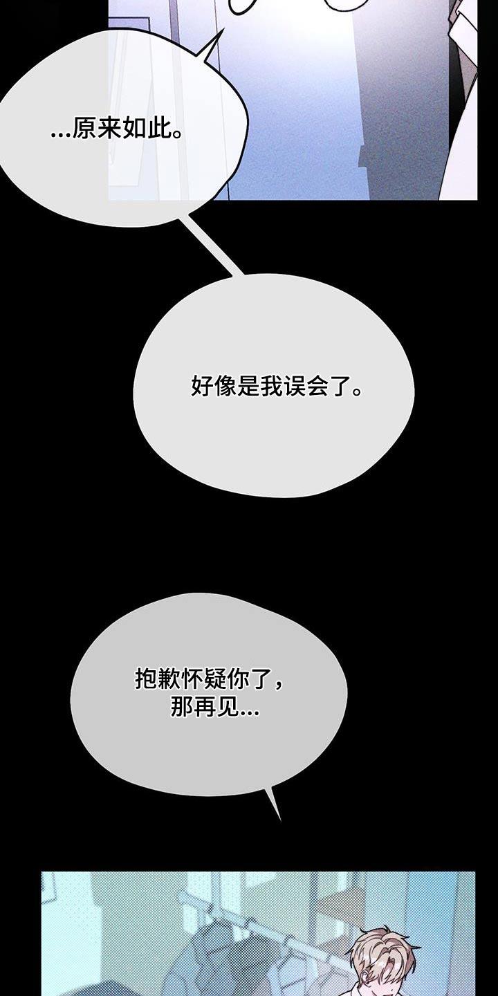 第35话 高中 第 18 页