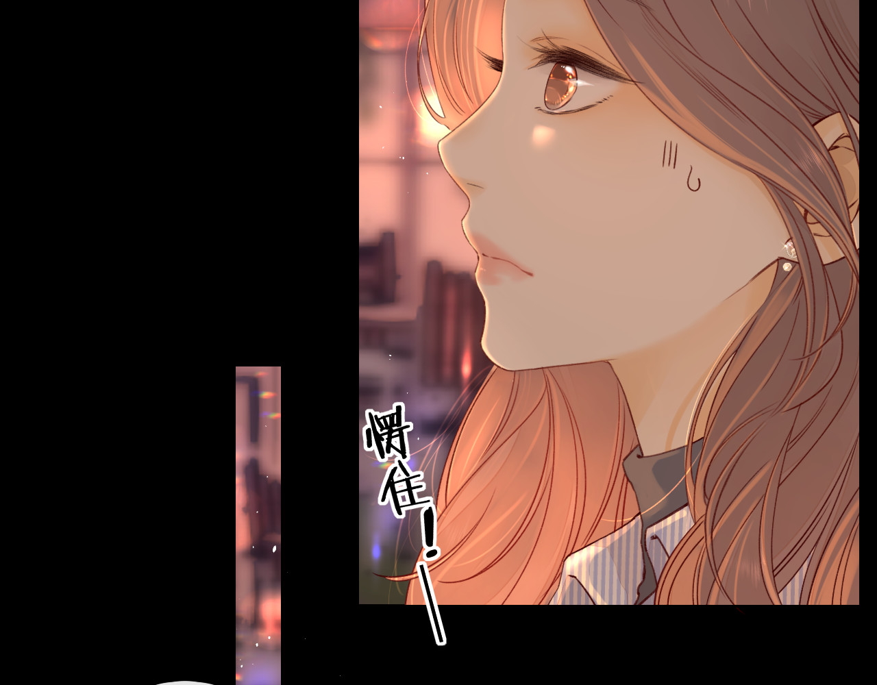 第13话 借口 第 90 页