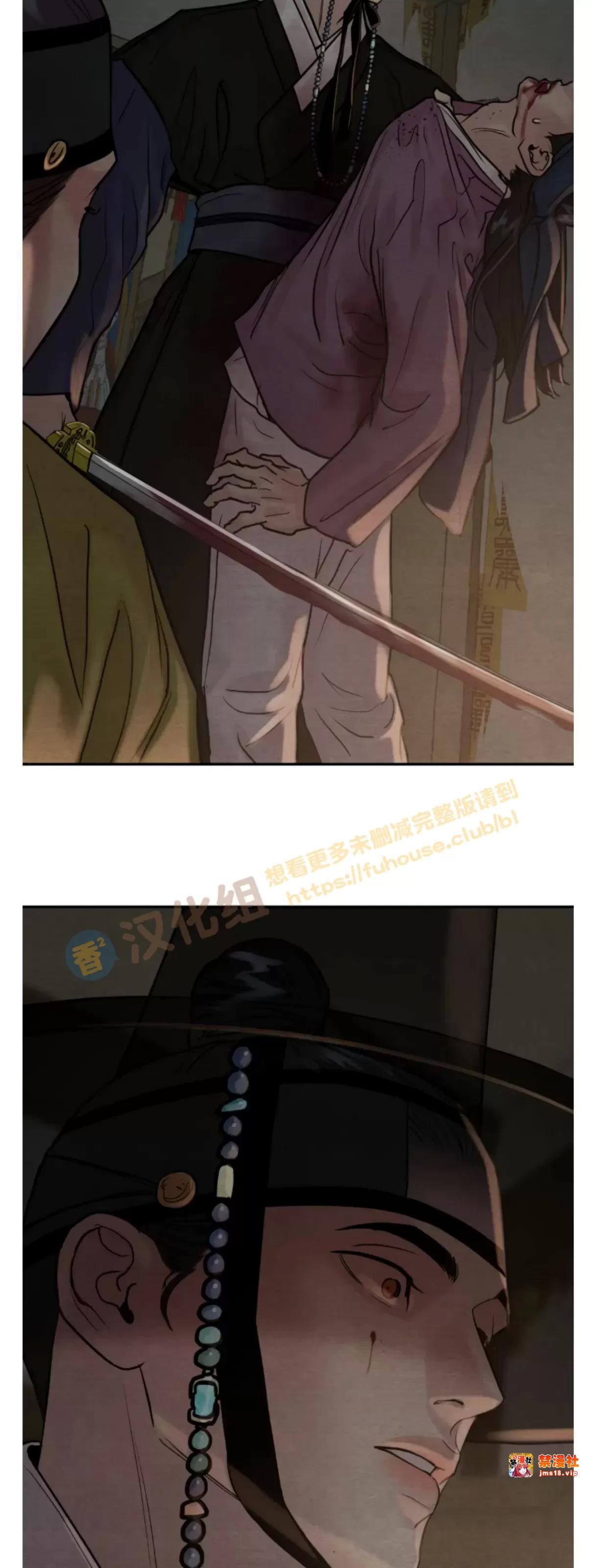 第102话 第三季 完 第 7 页
