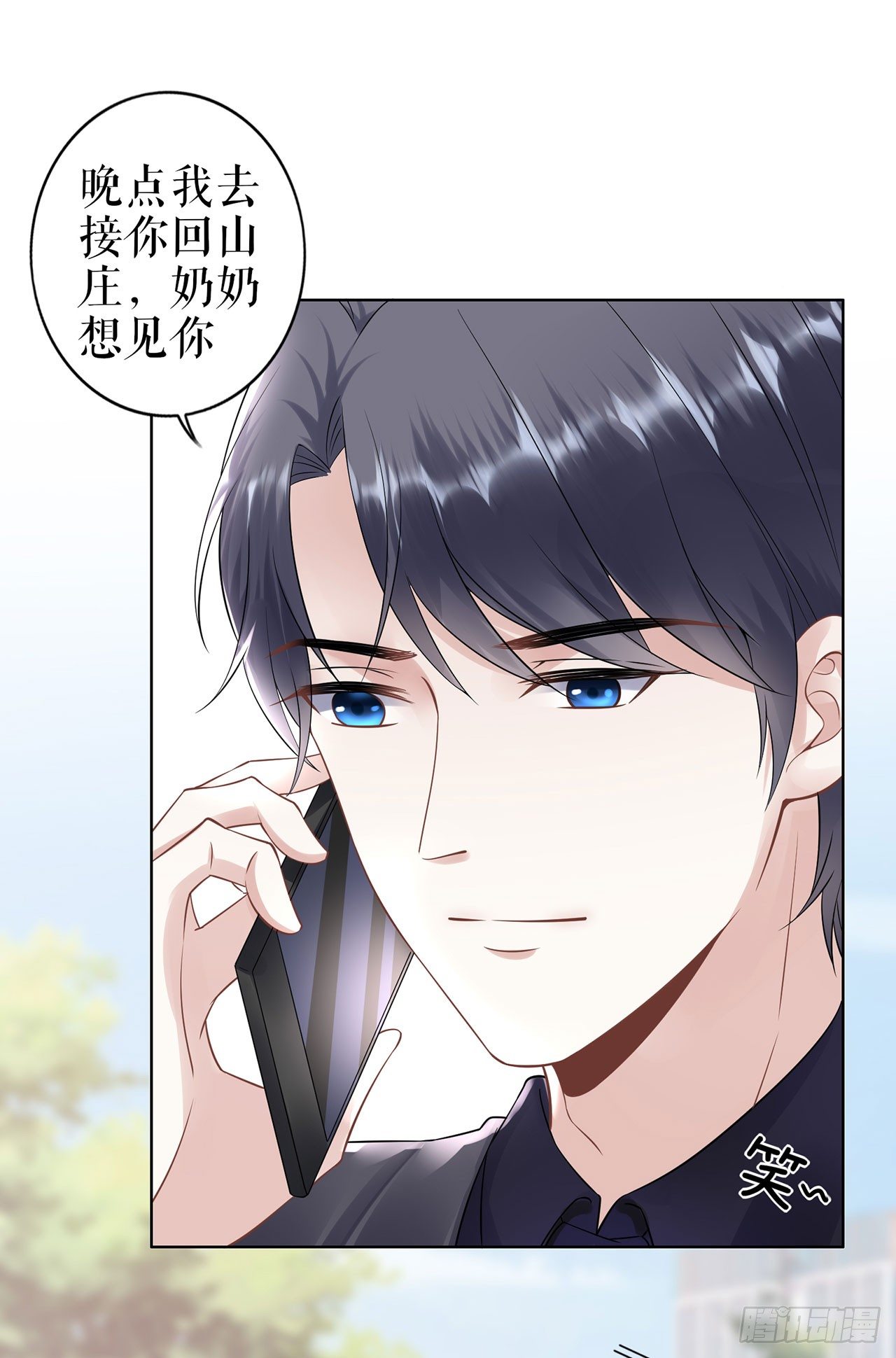 冷战 第 25 页