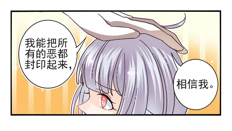 第46话：双子面具04 第 5 页
